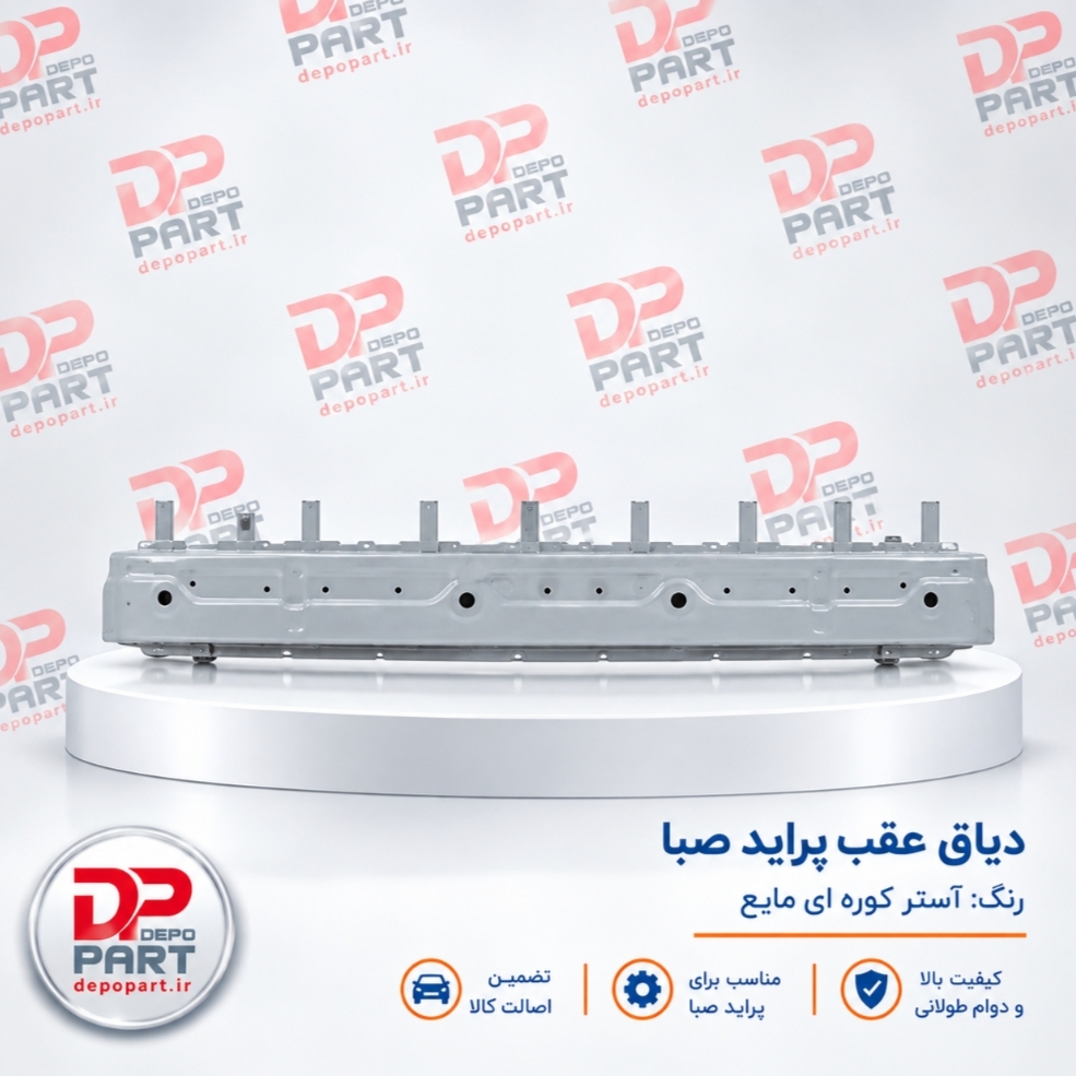دیاق سپر عقب پراید
